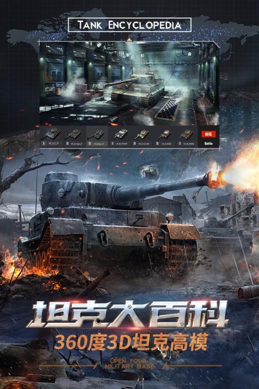 钢铁巨炮手游九游版全新2025版_钢铁巨炮手游九游版最新版本下载