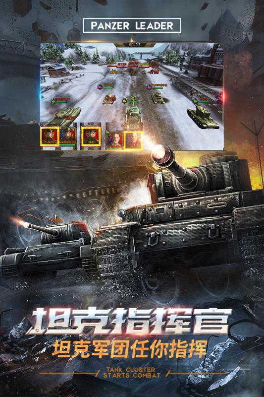 钢铁巨炮手游九游版全新2025版_钢铁巨炮手游九游版最新版本下载