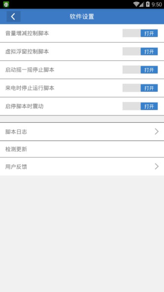 王者荣耀cc助手无限视角版免费版_王者荣耀cc助手无限视角版安卓版下载
