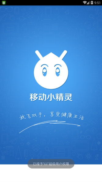王者荣耀cc助手无限视角版免费版_王者荣耀cc助手无限视角版安卓版下载