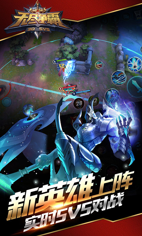 无尽争霸360版下载手机版_无尽争霸360版2025最新手机版下载