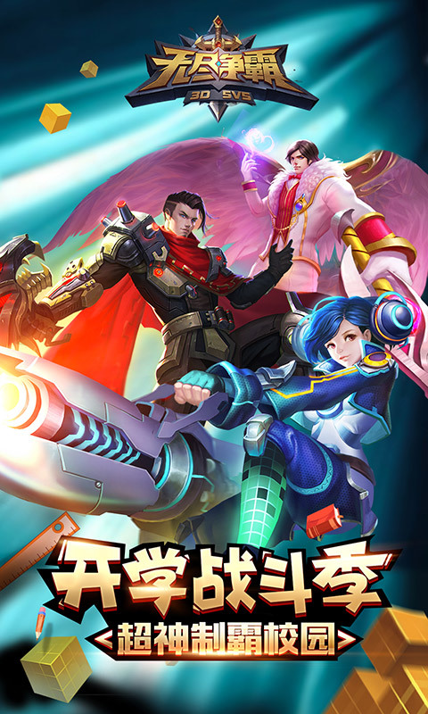 无尽争霸360版下载手机版_无尽争霸360版2025最新手机版下载