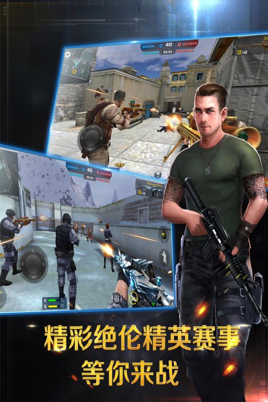 正义枪战手游九游版免费版app下载_正义枪战手游九游版官方下载
