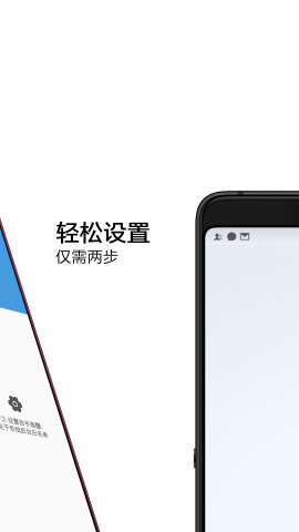抬手唤醒下载免费2025新版_抬手唤醒app最新官方版下载