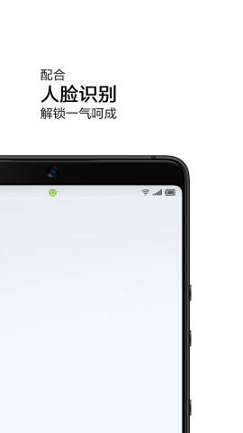 抬手唤醒下载免费2025新版_抬手唤醒app最新官方版下载
