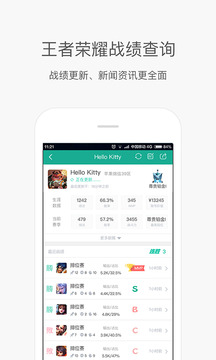 捞月狗绝地求生工具官方手机端下载_捞月狗绝地求生工具APP安装下载