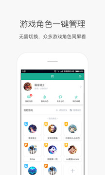 捞月狗绝地求生工具官方手机端下载_捞月狗绝地求生工具APP安装下载