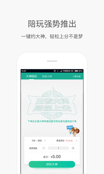 捞月狗绝地求生工具官方手机端下载_捞月狗绝地求生工具APP安装下载