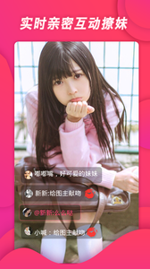 美探探女郎App下载安装手机版_美探探女郎纯净版下载