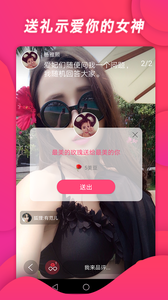 美探探女郎App下载安装手机版_美探探女郎纯净版下载