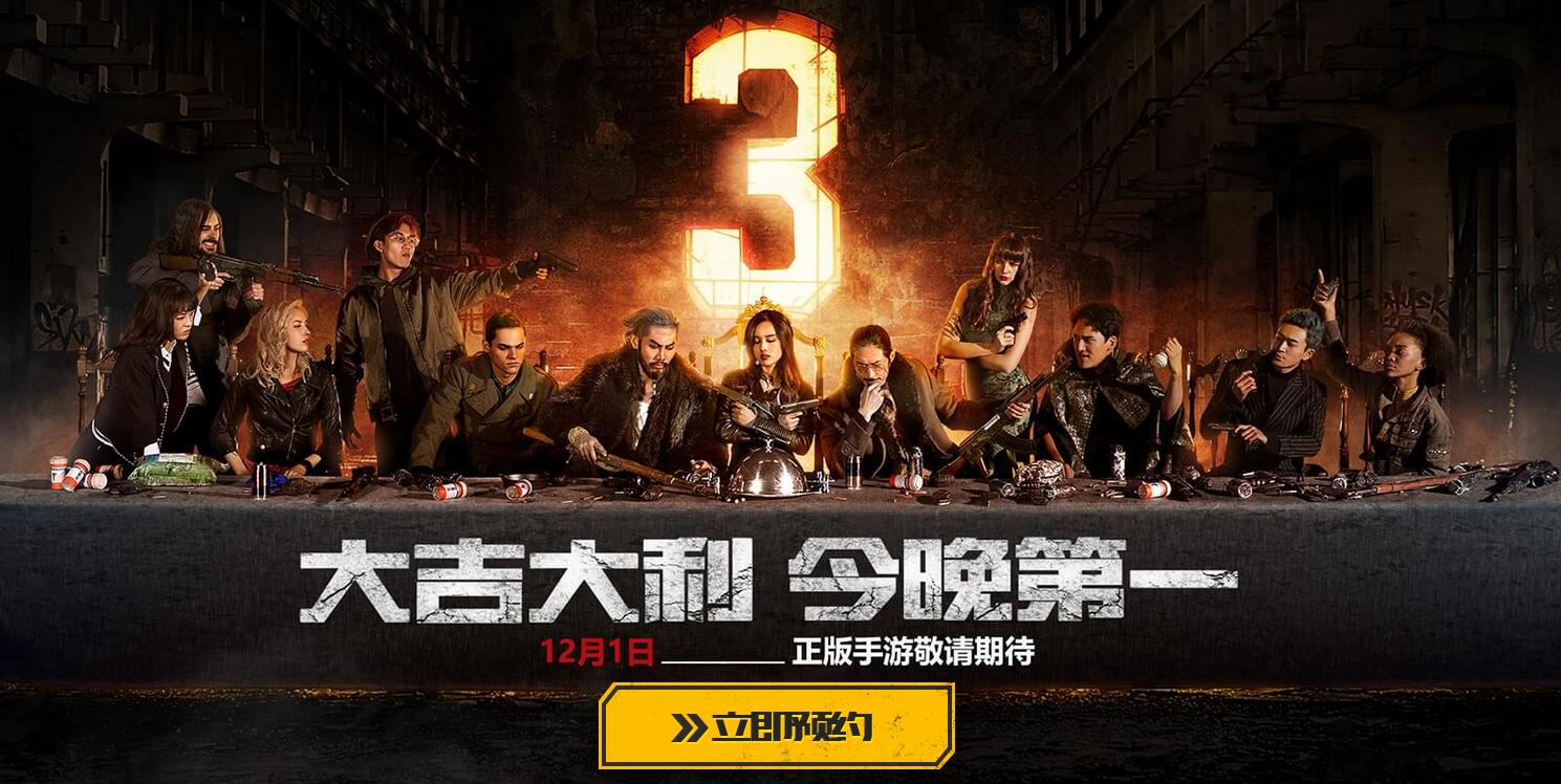 PUBG手游正式服2025最新版免费下载_PUBG手游正式服最新版2025下载