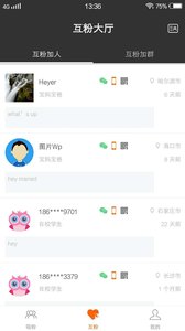 吸粉圈APP下载_吸粉圈安卓2025最新版本