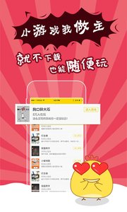朋友圈视频段子分享免费版软件下载安装_朋友圈视频段子分享APP下载