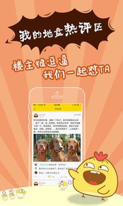 朋友圈视频段子分享免费版软件下载安装_朋友圈视频段子分享APP下载