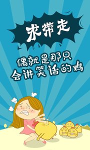 朋友圈视频段子分享免费版软件下载安装_朋友圈视频段子分享APP下载