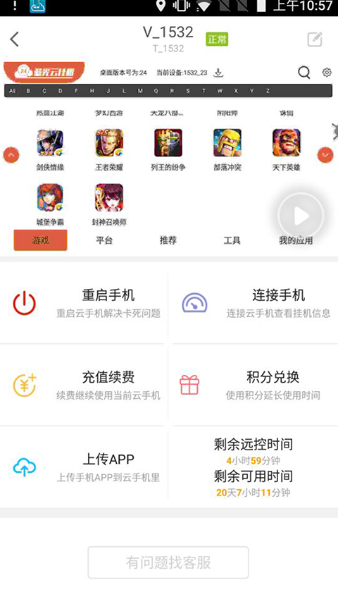 98mpw辅助下载官方版_98mpw辅助手机端