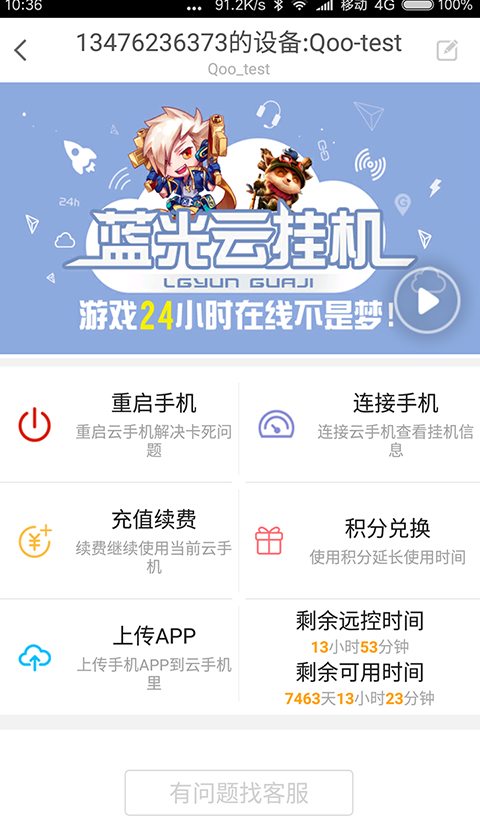 98mpw辅助下载官方版_98mpw辅助手机端