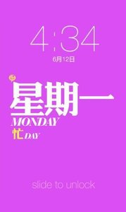 星期物语下载手机版_星期物语免费2025新版