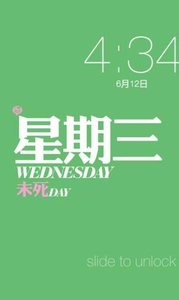 星期物语下载手机版_星期物语免费2025新版