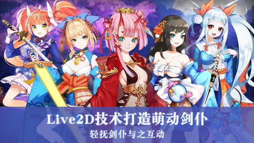 二次元女仆学院手游下载最新版本2025_二次元女仆学院手游下载手机版