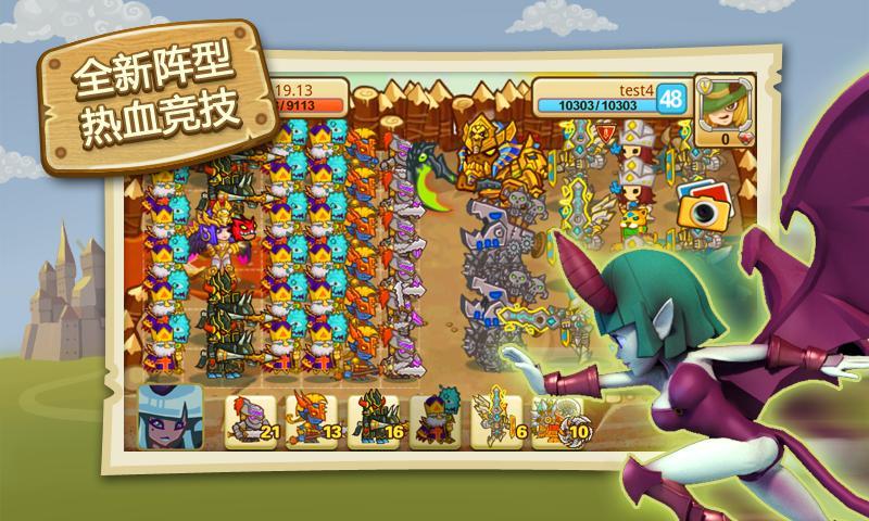 小小帝国手游360版免费版app下载_小小帝国手游360版安卓版
