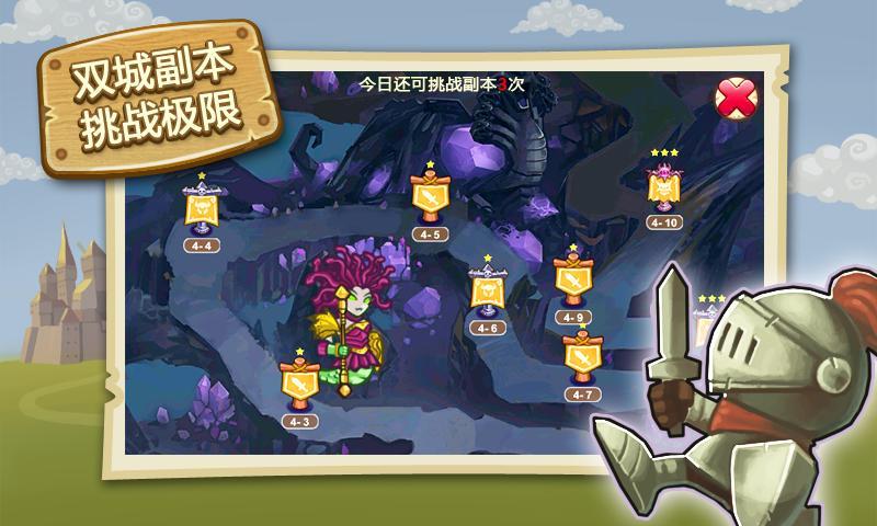 小小帝国手游360版免费版app下载_小小帝国手游360版安卓版