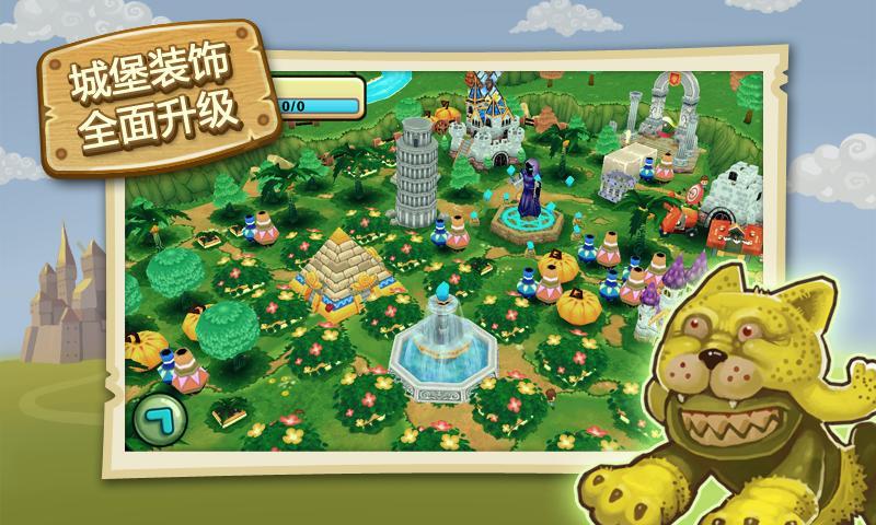 小小帝国手游360版免费版app下载_小小帝国手游360版安卓版