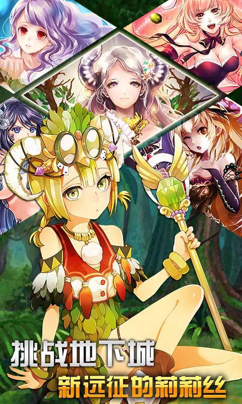 魔法禁书手游360版正式版下载_魔法禁书手游360版官方版下载