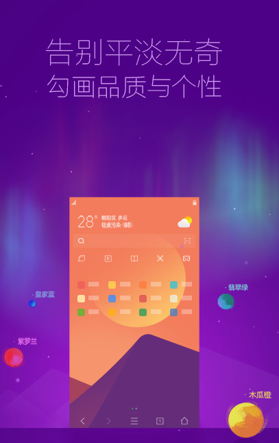 小米浏览器9.1.3无广告旧版新版手机端_小米浏览器9.1.3无广告旧版下载官方版