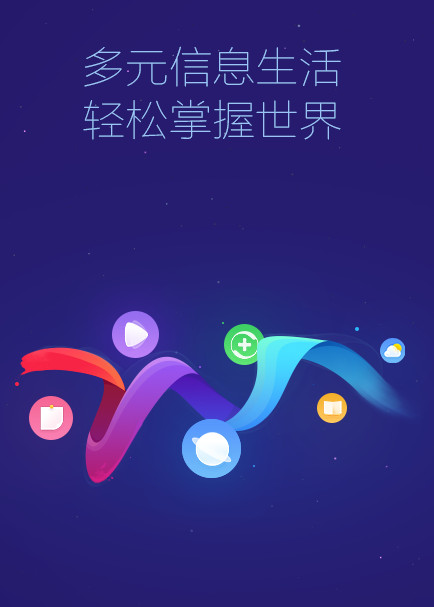 小米浏览器9.1.3无广告旧版新版手机端_小米浏览器9.1.3无广告旧版下载官方版