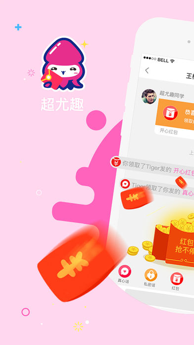 小尤趣交友2025最新下载_小尤趣交友最新官网下载