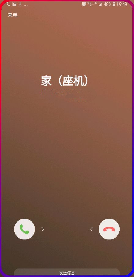 手机曲面闪光模拟软件手机版下载_手机曲面闪光模拟软件下载安装