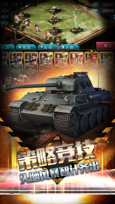 无尽战火手游app最新官方版下载_无尽战火手游安卓版下载安装