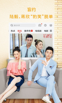 乐视视频tv破解2016最新官网下载_乐视视频tv破解2016下载免费2025新版