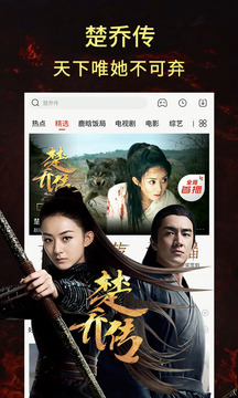 乐视视频tv破解2016最新官网下载_乐视视频tv破解2016下载免费2025新版