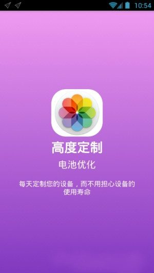 无限显示-普通手机快速变曲屏软件纯净版下载_无限显示-普通手机快速变曲屏软件安卓App下载