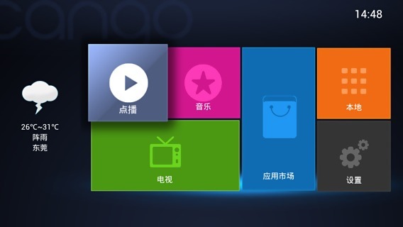 甘果桌面下载最新版本2025_甘果桌面最新版本下载