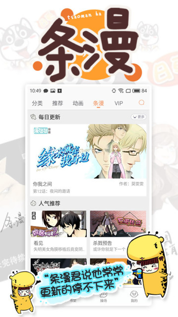 百秀漫画魔屏官方版_百秀漫画魔屏APP下载安装