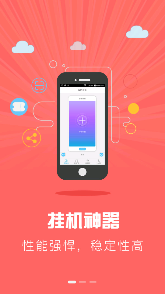 蓝光云挂机jzaan.cn最新官网下载_蓝光云挂机jzaan.cnapp最新官方版下载