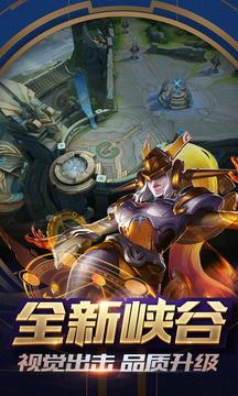 125k.pw王者技能框大师最新版2025下载_125k.pw王者技能框大师免费版app下载