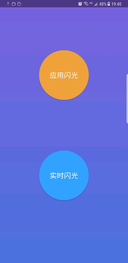 狂仙曲面闪光官方手机端下载_狂仙曲面闪光App下载安装手机版