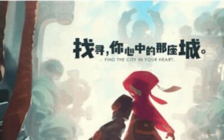 迷城之光手游免费版_迷城之光手游全新2025版