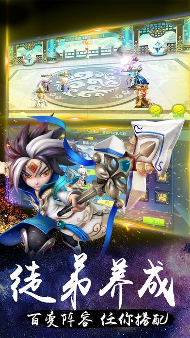 西天飞行手游正版手机版_西天飞行手游正版手机版