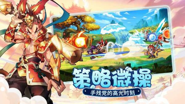 萌将风云九游版官方版下载_萌将风云九游版APP下载安装