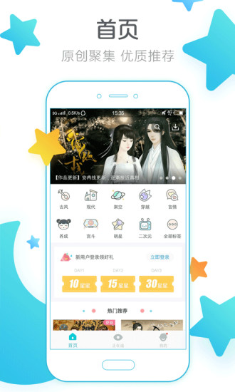 闪艺-3387文字游戏中文版下载_闪艺-3387文字游戏手机版下载