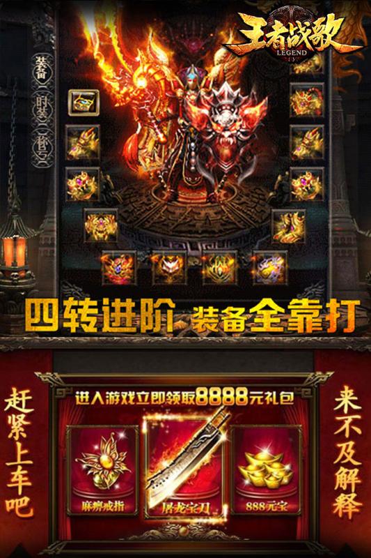 王者战歌手游九游版2025最新下载_王者战歌手游九游版正式版下载