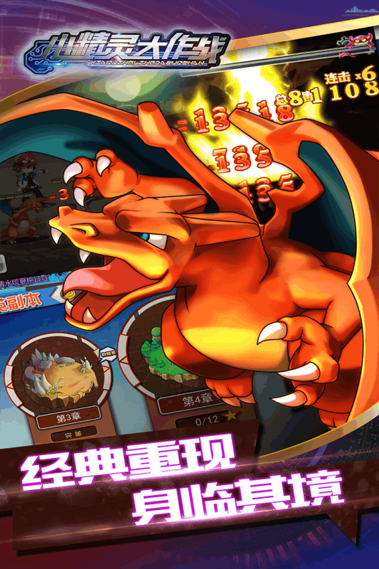 小精灵大作战手游九游版下载手机版_小精灵大作战手游九游版手游APP