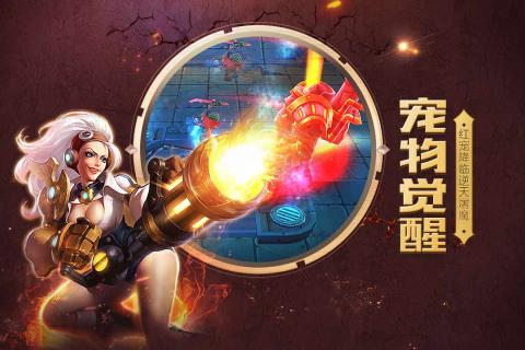 火炬之光手游果盘版手机版_火炬之光手游果盘版app官方正版