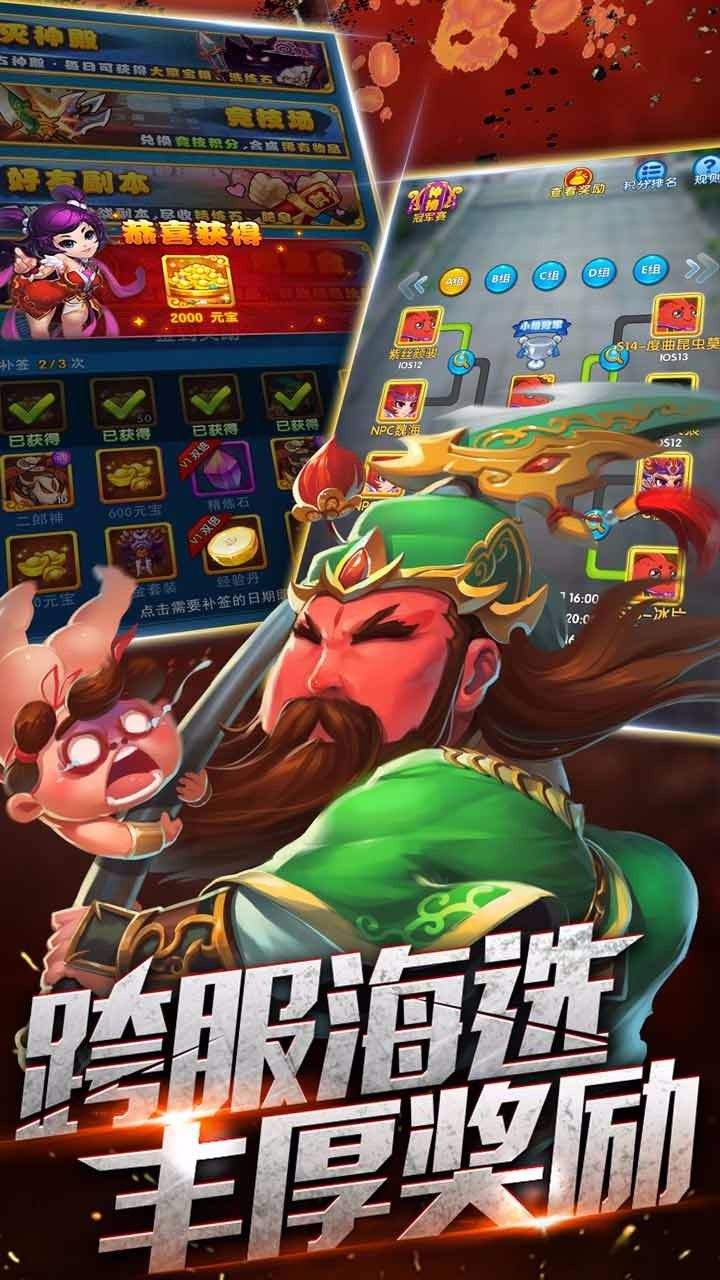 妖灵师手游安卓App下载_妖灵师手游官方正版免费