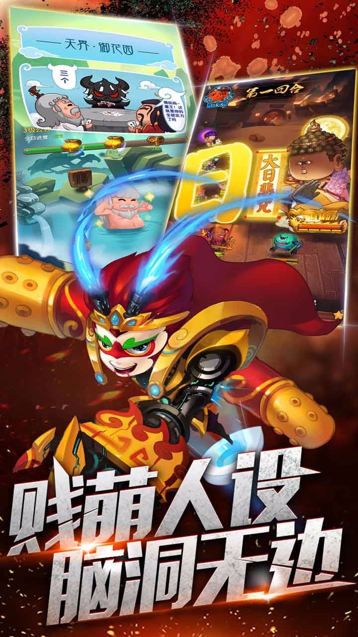 妖灵师手游安卓App下载_妖灵师手游官方正版免费